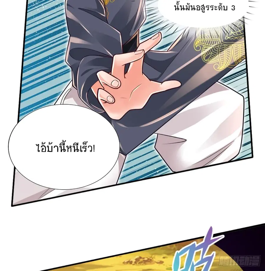 หน้า 16 จาก 31