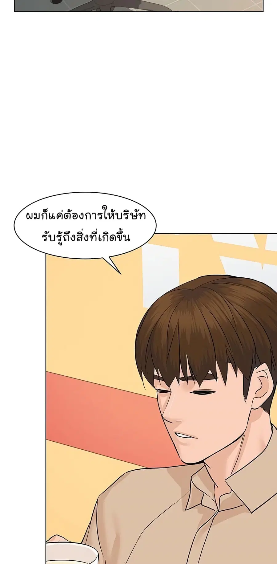 หน้า 69 จาก 102