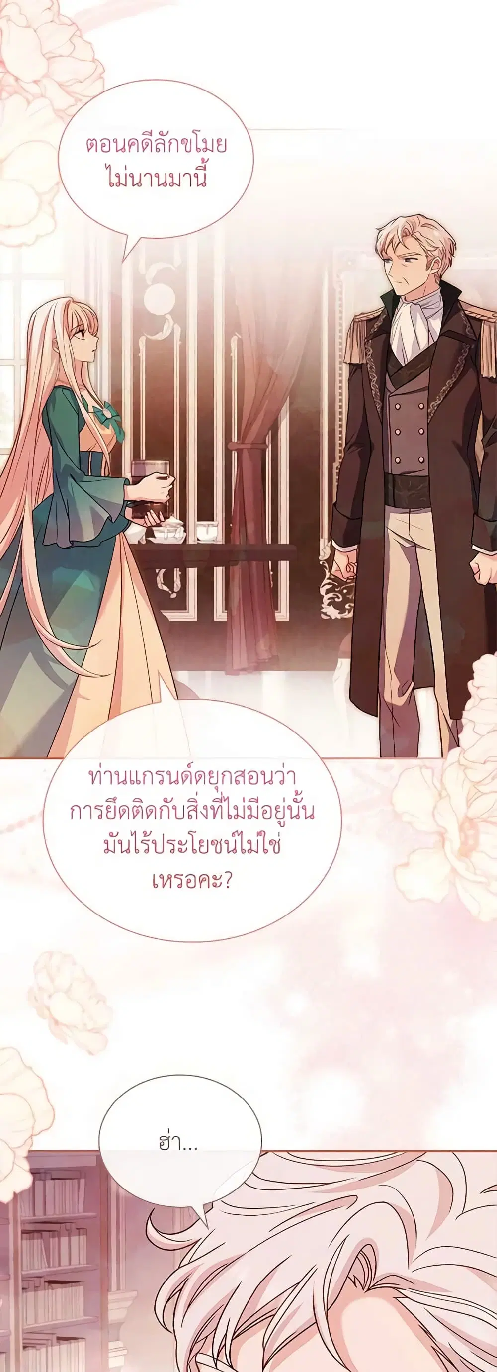 หน้า 12 จาก 44