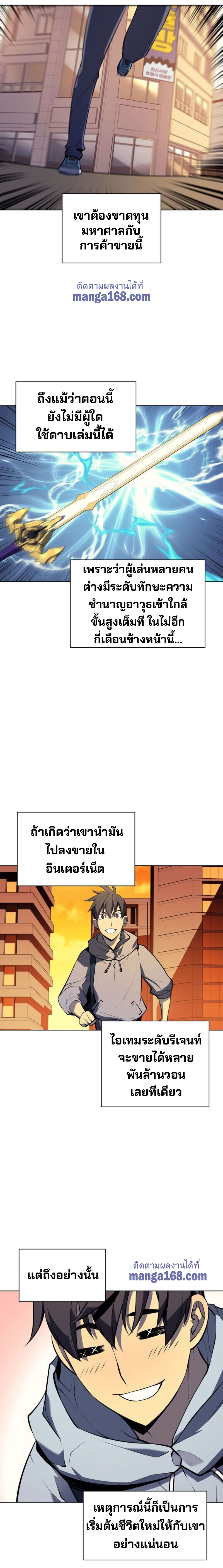 หน้า 35 จาก 39