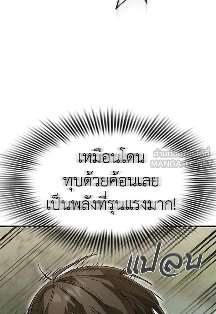 หน้า 67 จาก 178