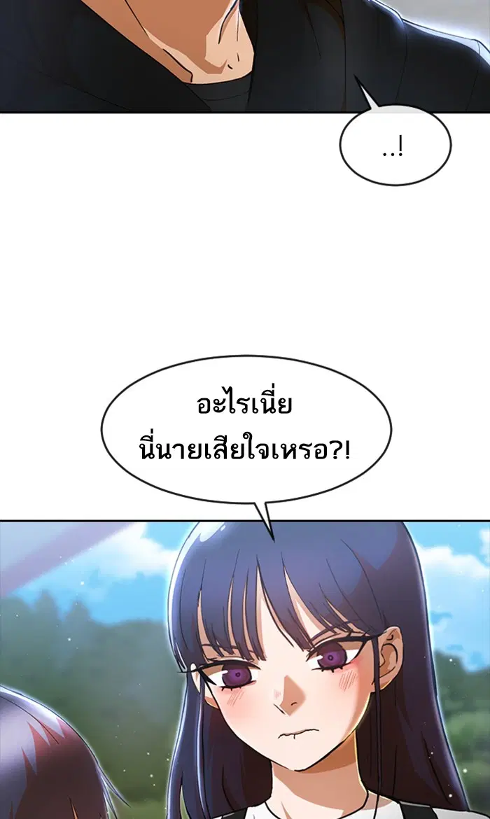 หน้า 38 จาก 119