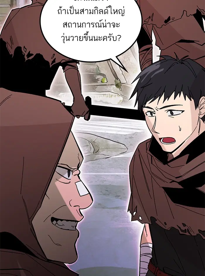 หน้า 88 จาก 111