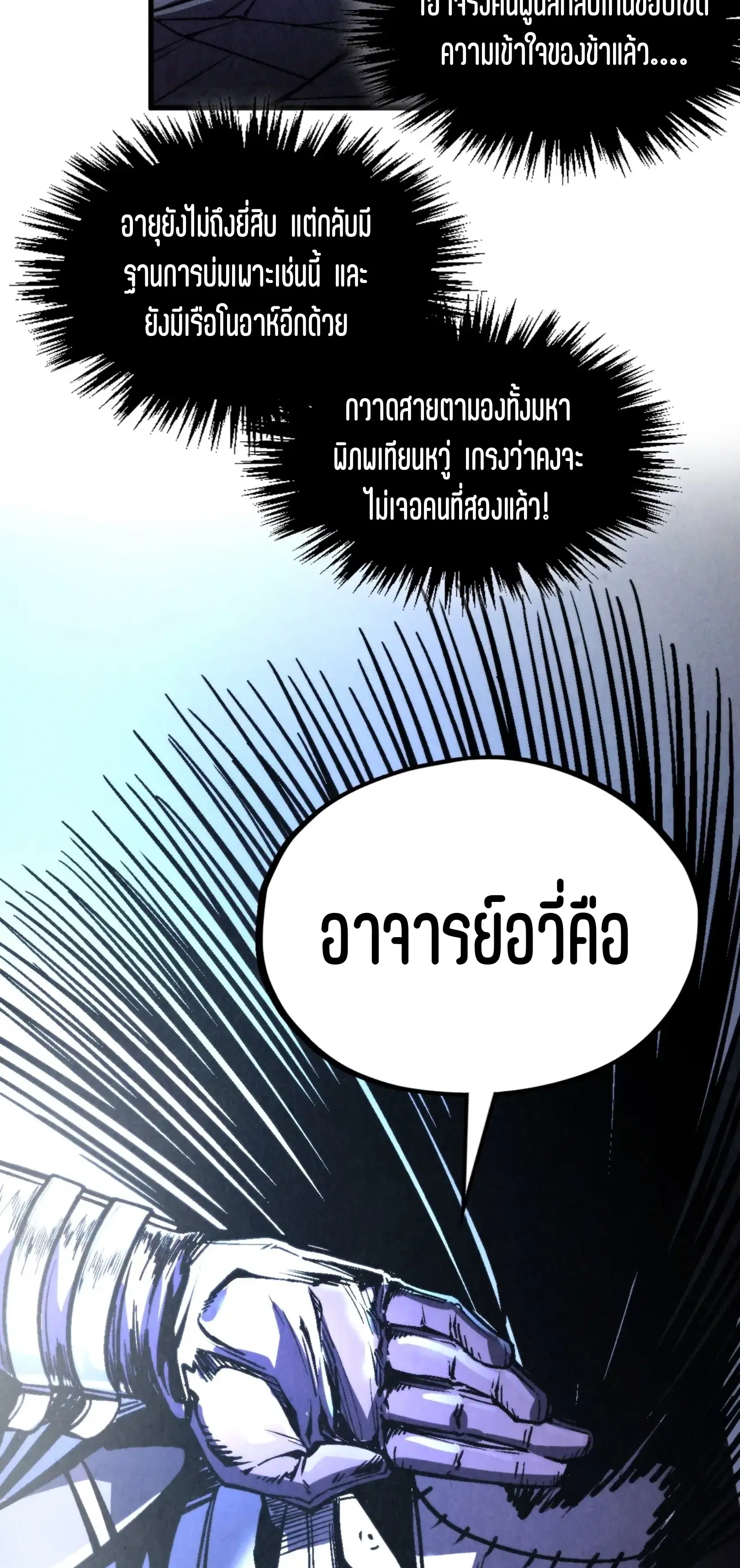 หน้า 11 จาก 61