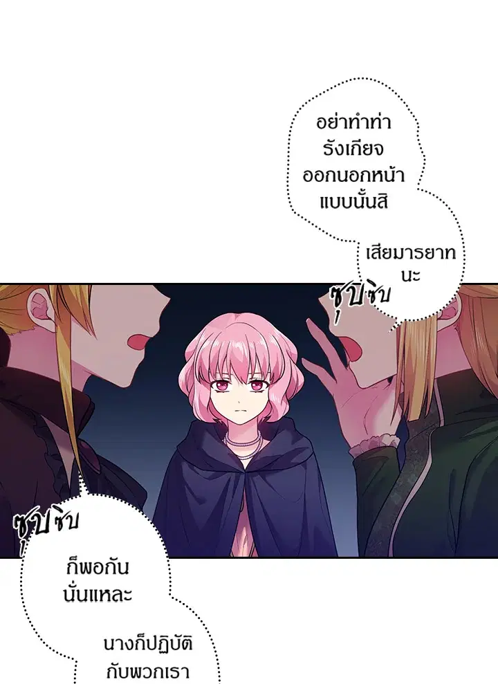 หน้า 12 จาก 62