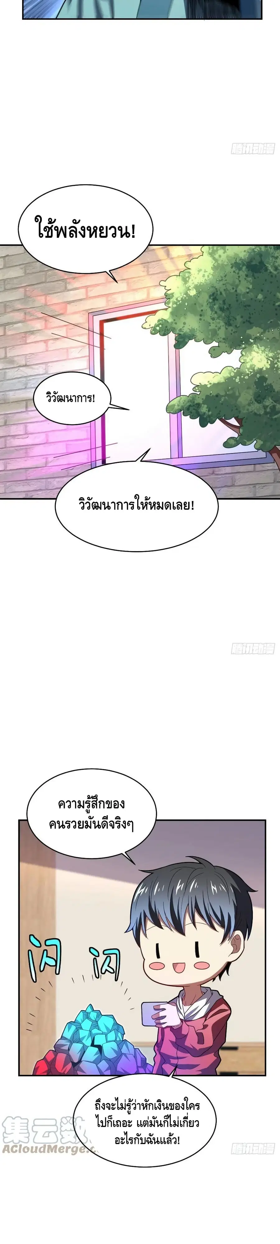 หน้า 20 จาก 22