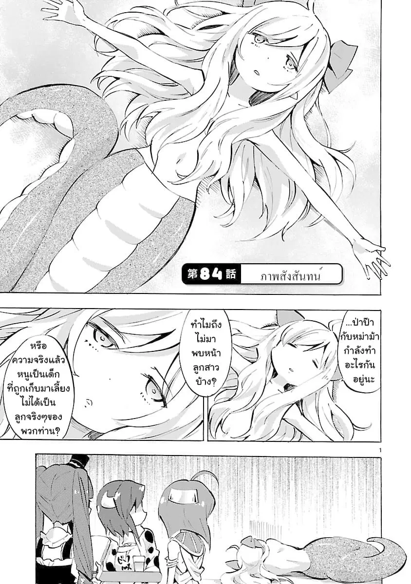หน้า 1 จาก 12