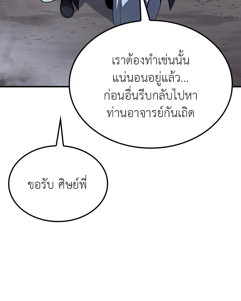 หน้า 226 จาก 310