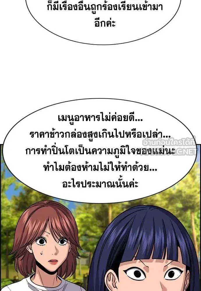 หน้า 62 จาก 138