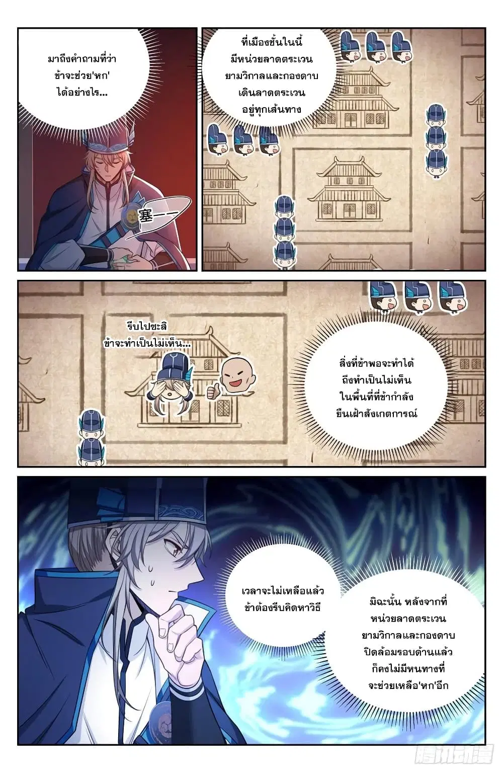 หน้า 2 จาก 15
