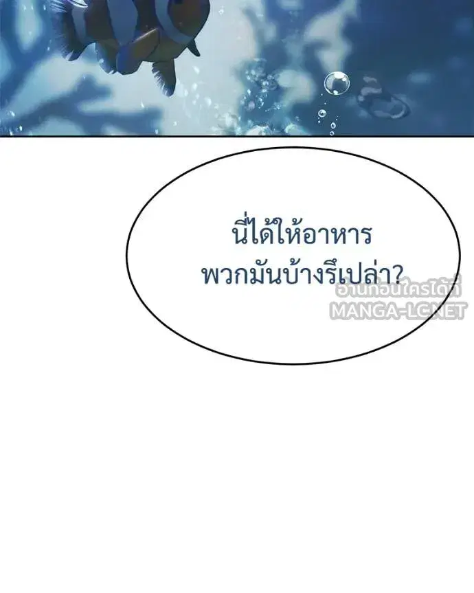หน้า 83 จาก 231