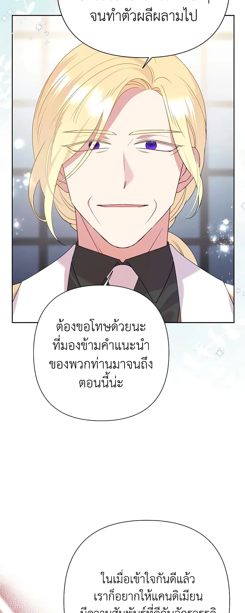 หน้า 13 จาก 42