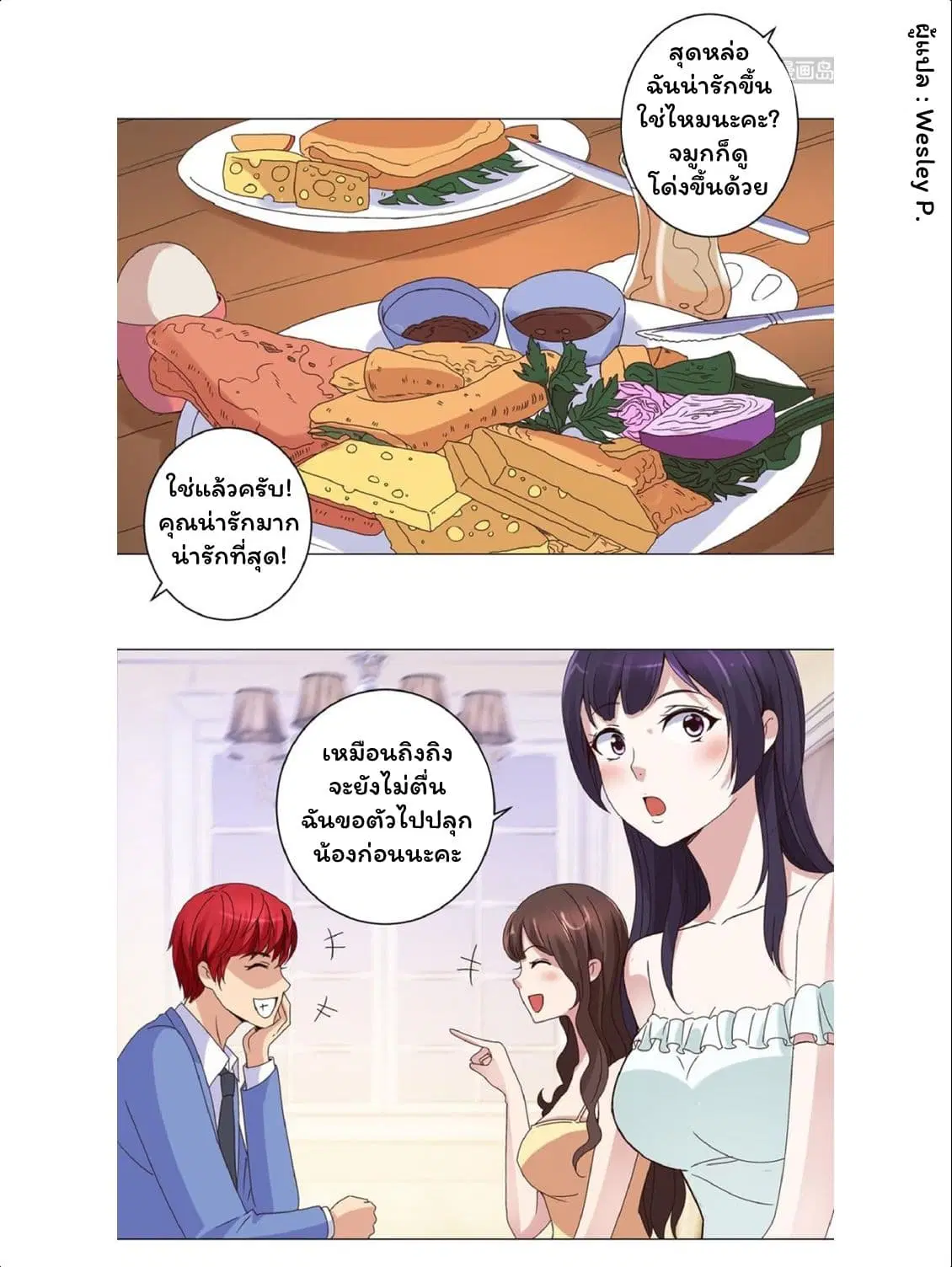 หน้า 17 จาก 19