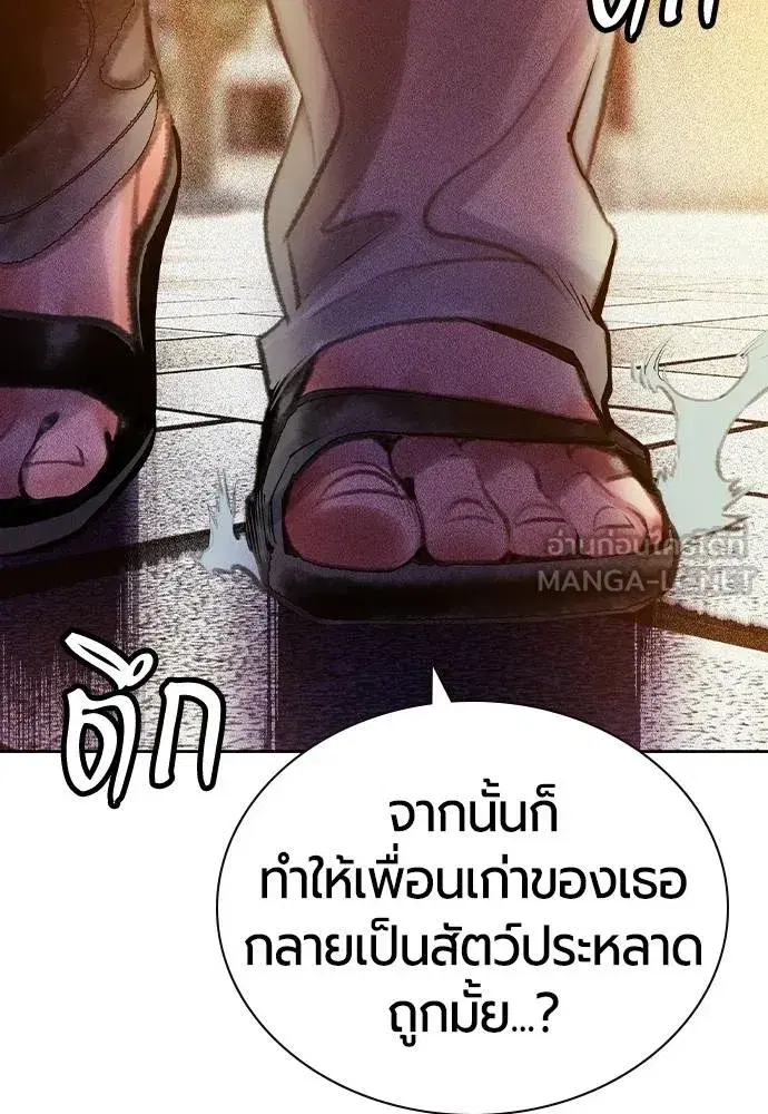 หน้า 55 จาก 199