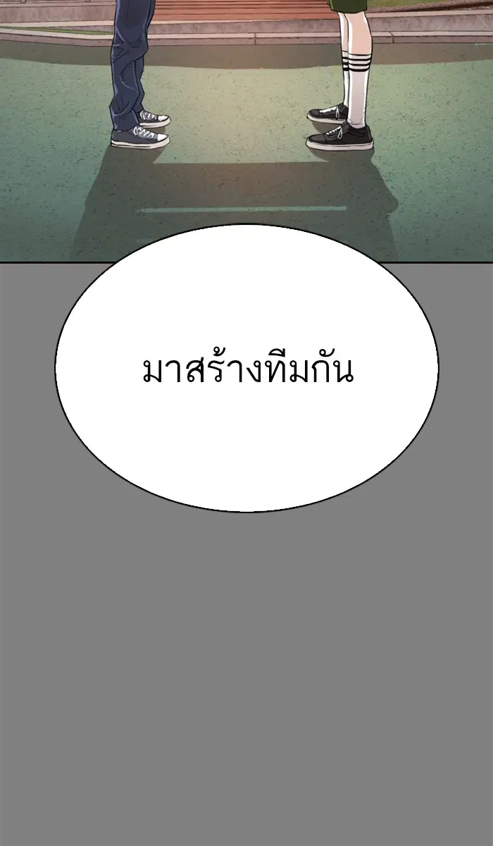 หน้า 97 จาก 191