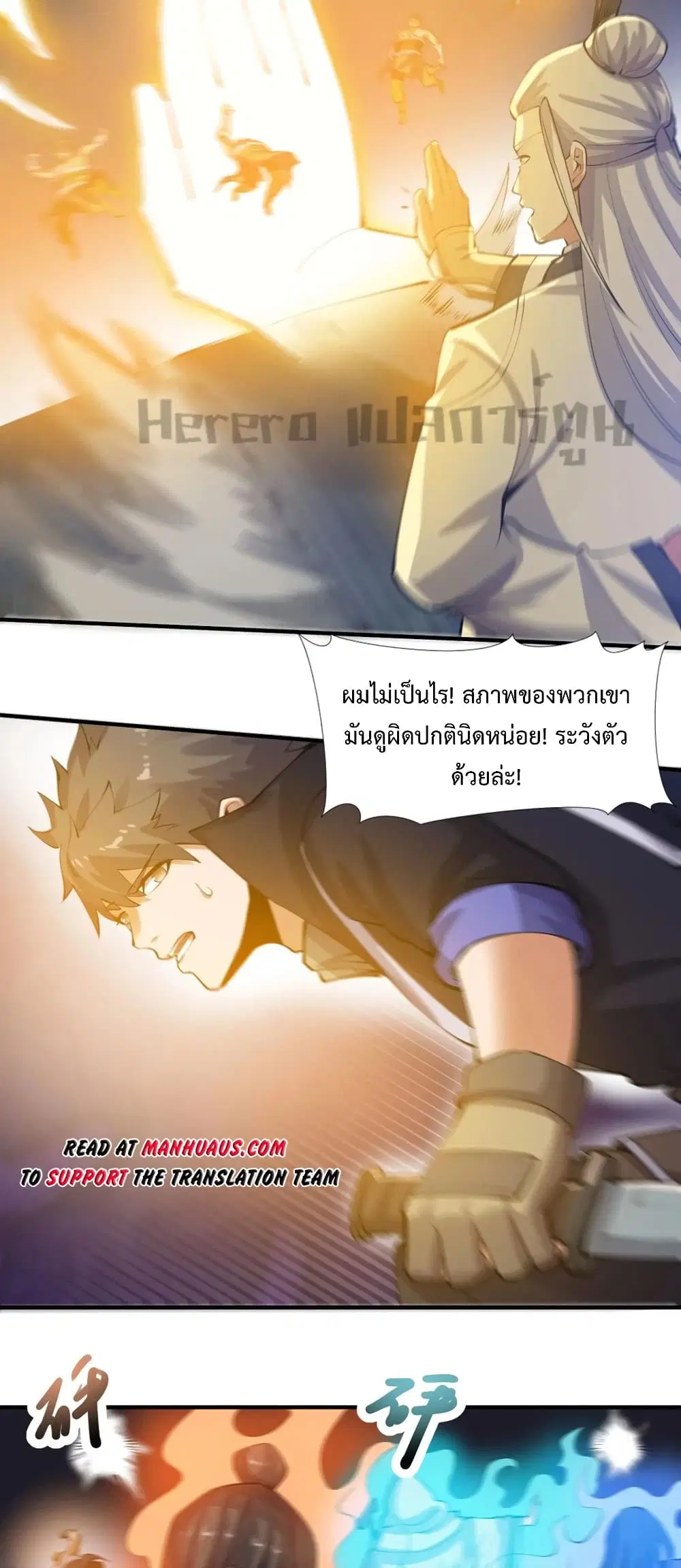 หน้า 32 จาก 42