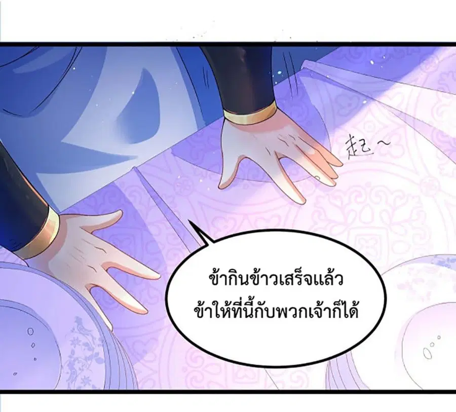 หน้า 15 จาก 42