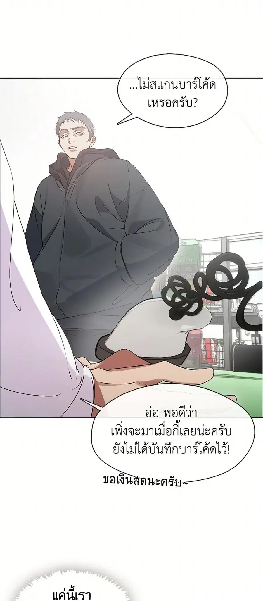 หน้า 5 จาก 52