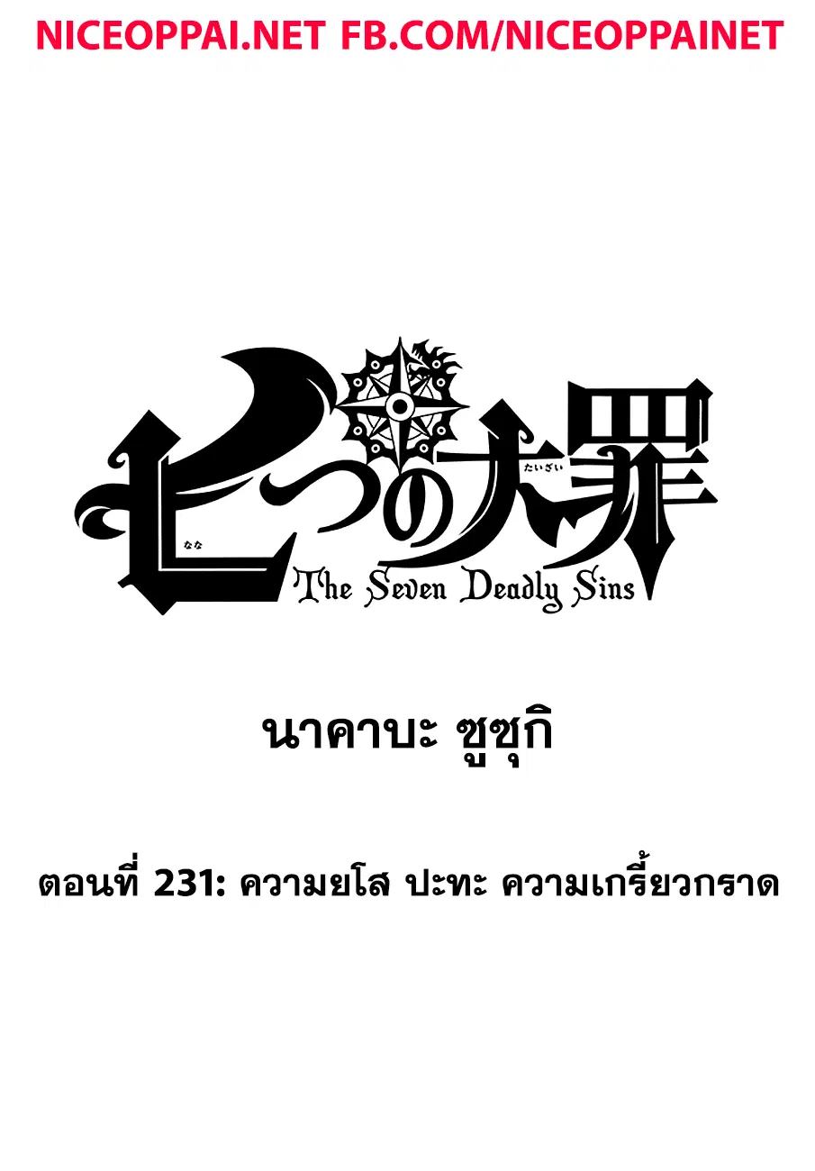 หน้า 3 จาก 25