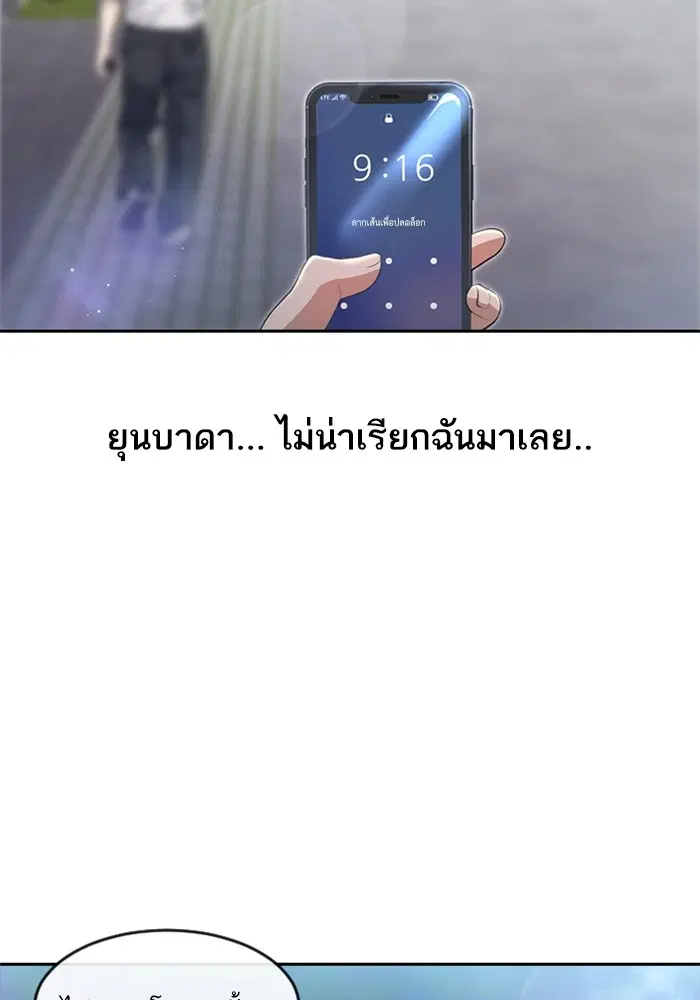 หน้า 18 จาก 106