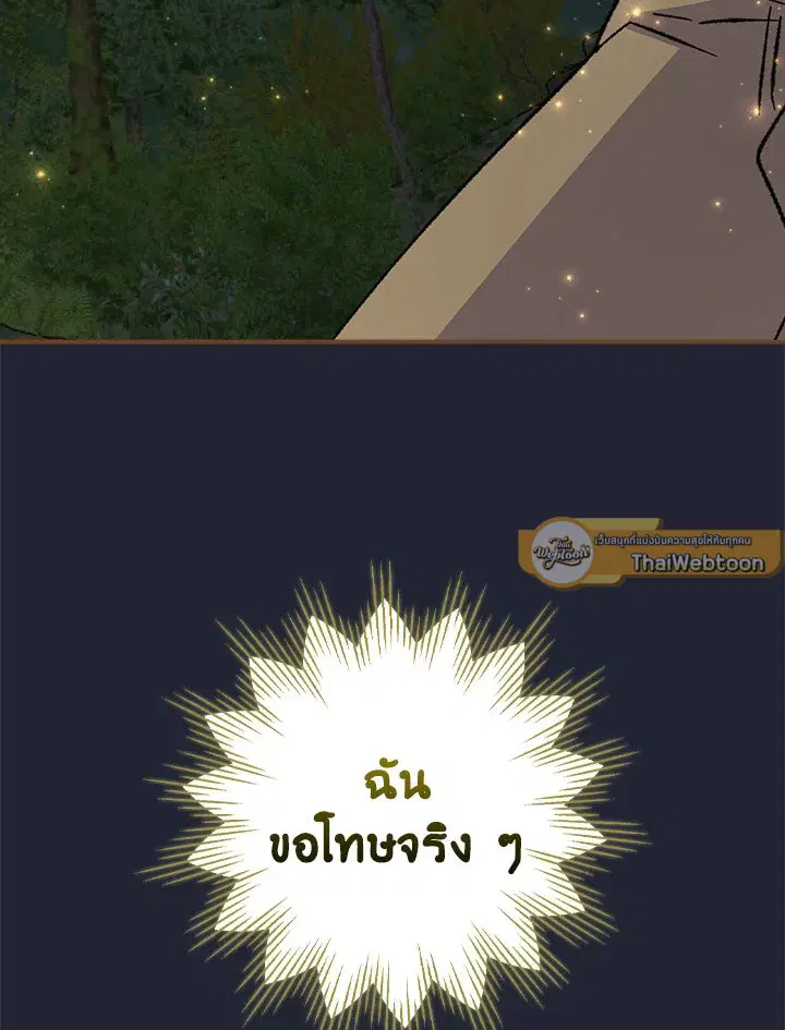 หน้า 75 จาก 133