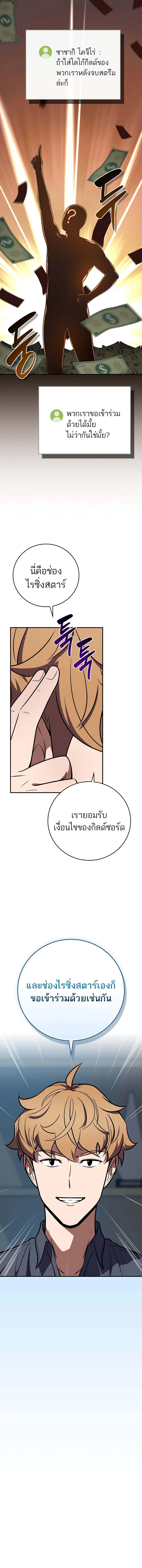 หน้า 10 จาก 19
