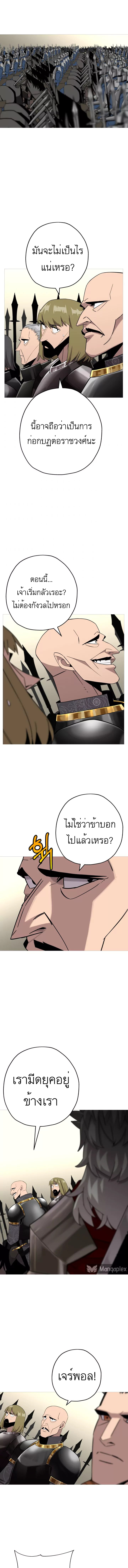 หน้า 9 จาก 13