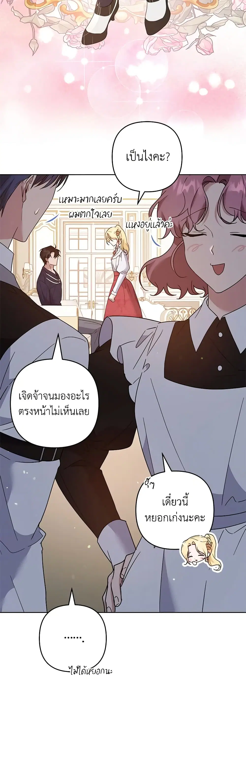 หน้า 14 จาก 36