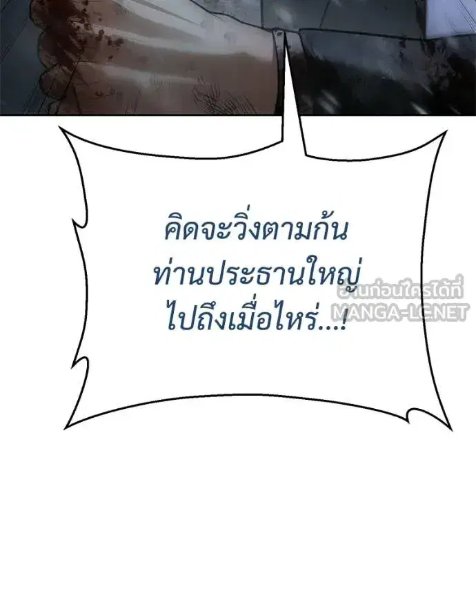 หน้า 9 จาก 211