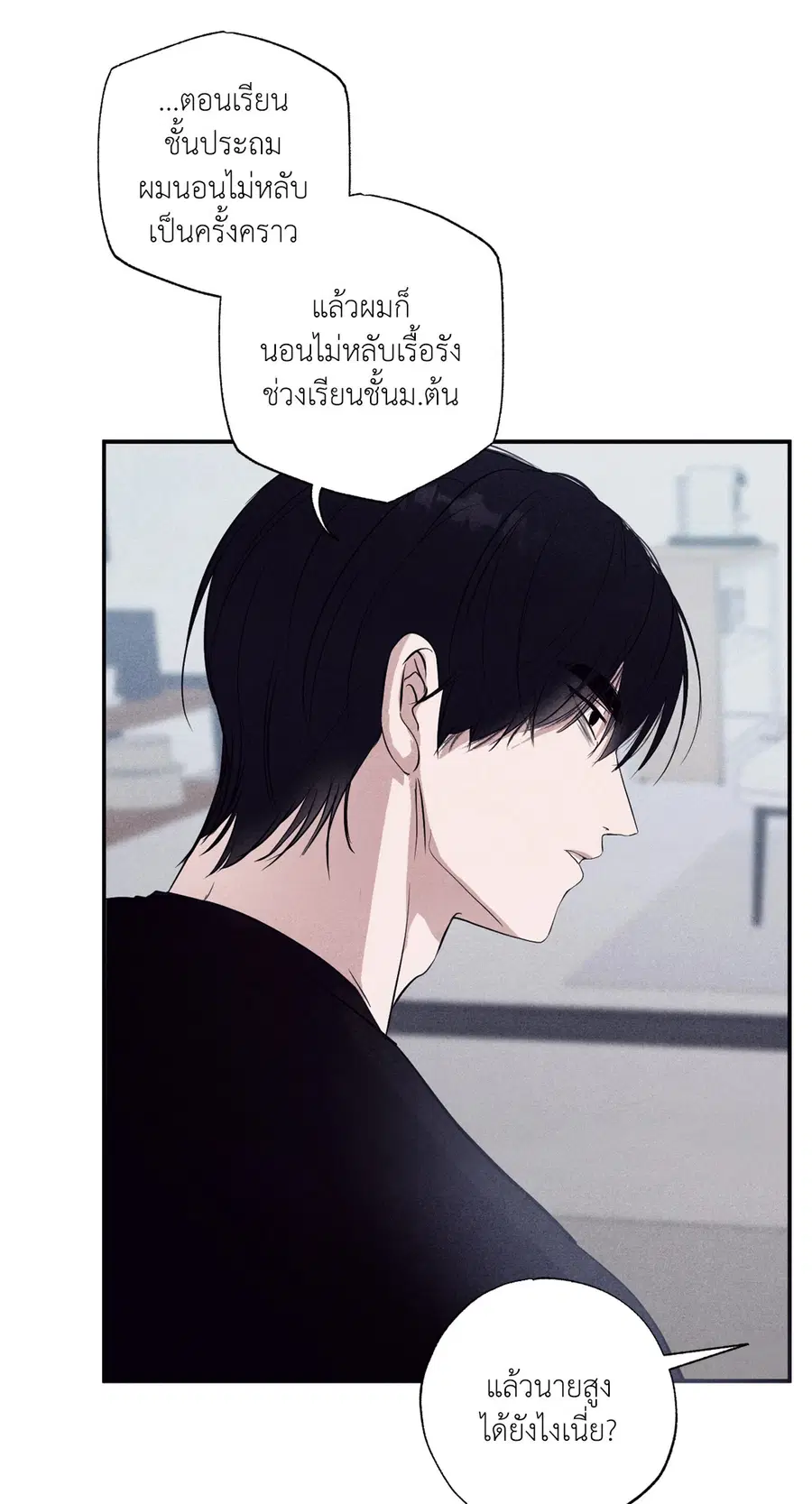 หน้า 59 จาก 75