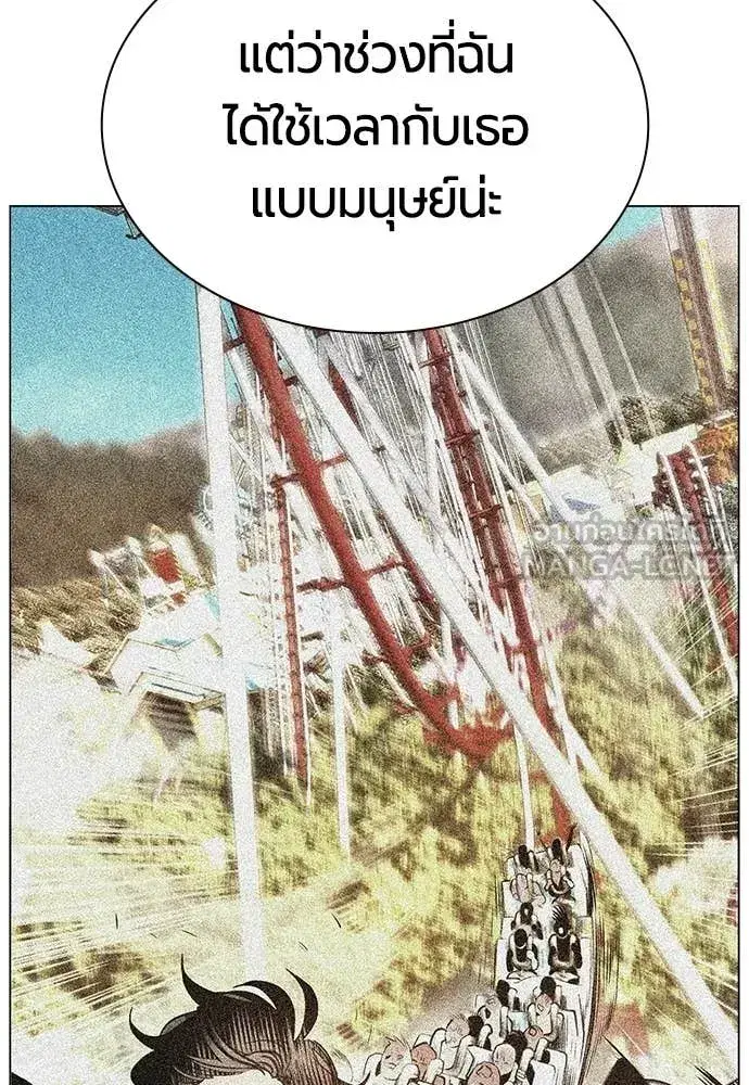 หน้า 82 จาก 203