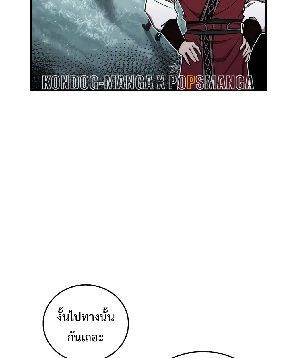 หน้า 106 จาก 141