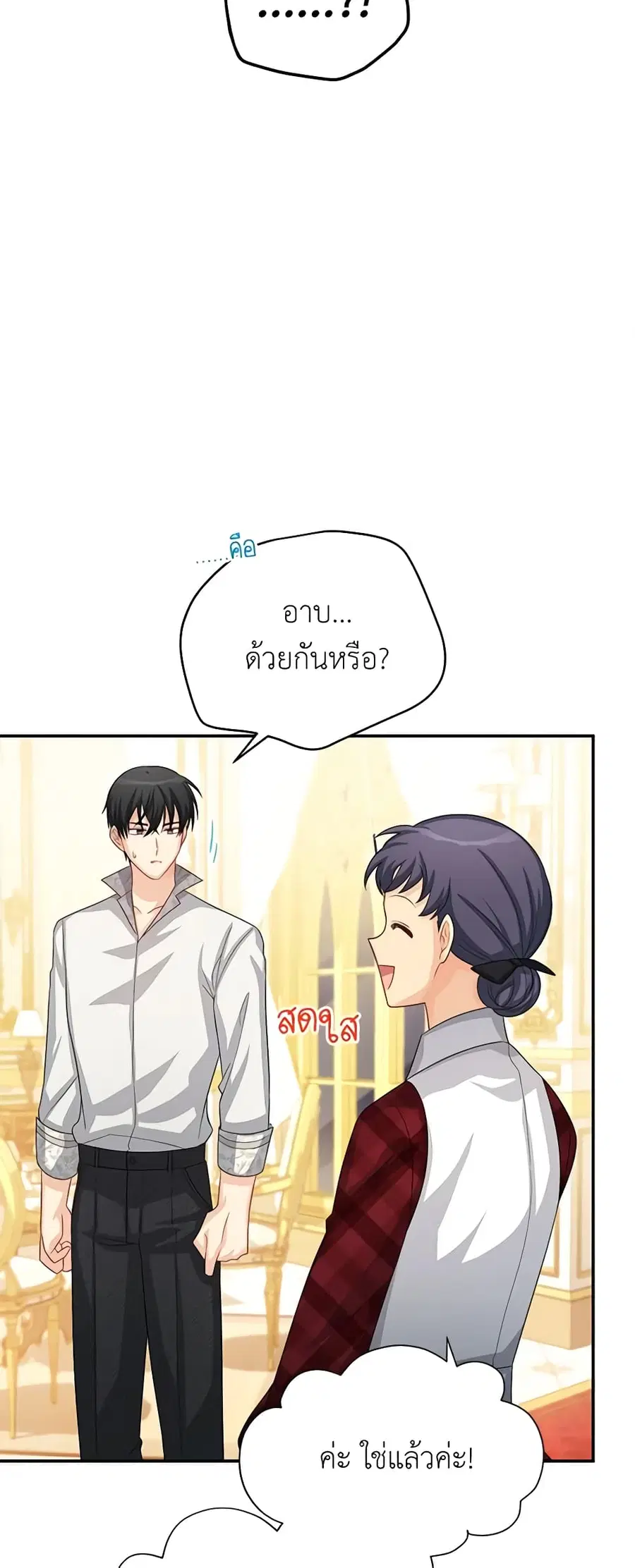 หน้า 17 จาก 50
