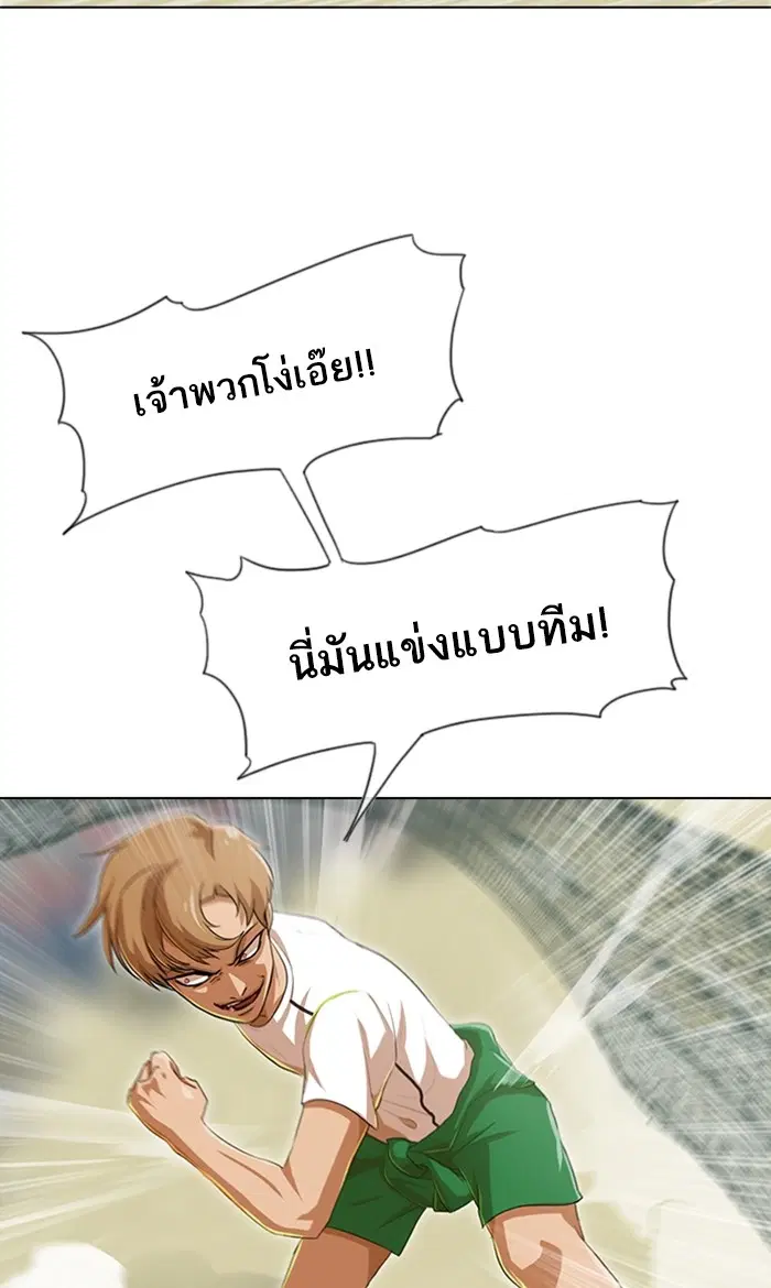 หน้า 44 จาก 110