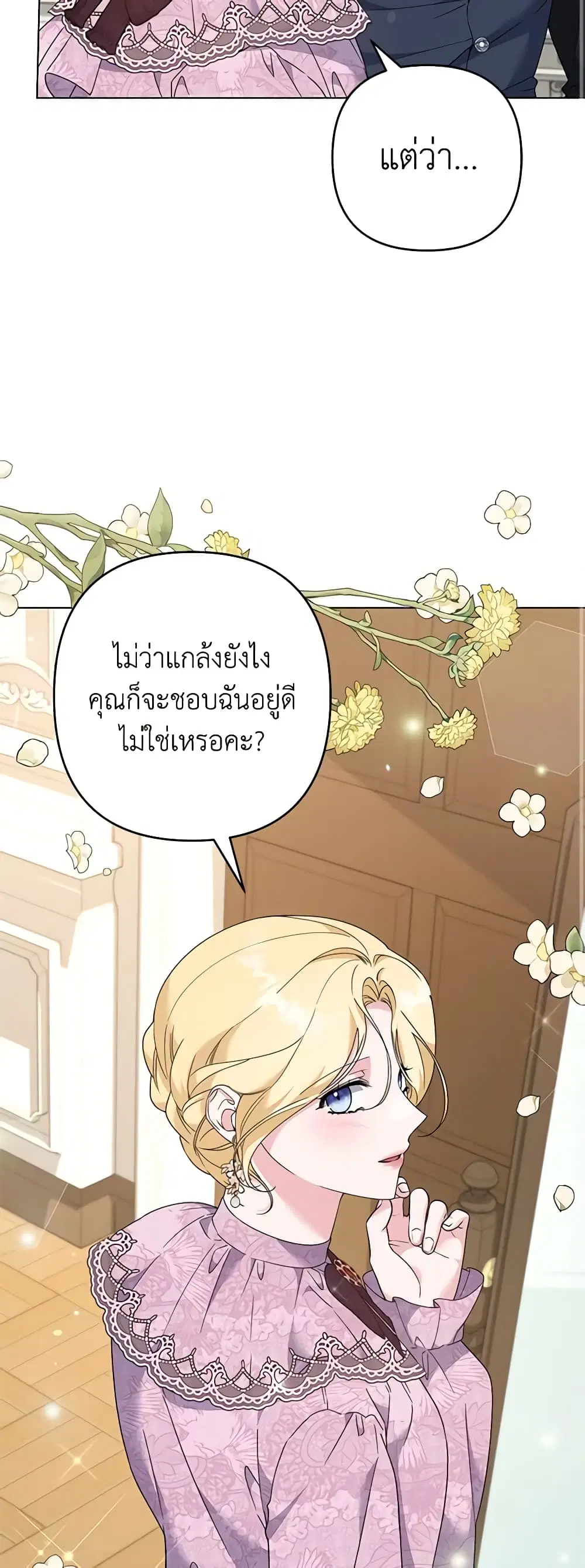 หน้า 18 จาก 53