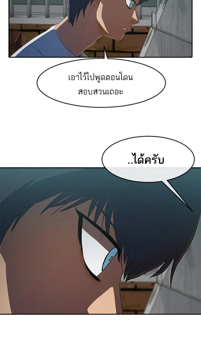 หน้า 72 จาก 107