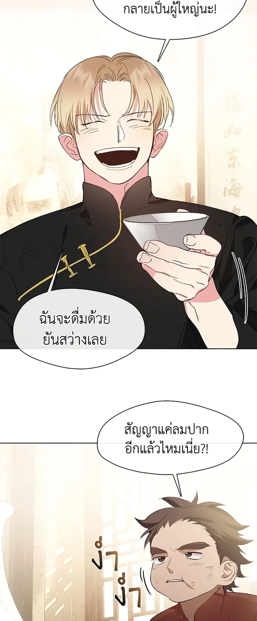 หน้า 17 จาก 52