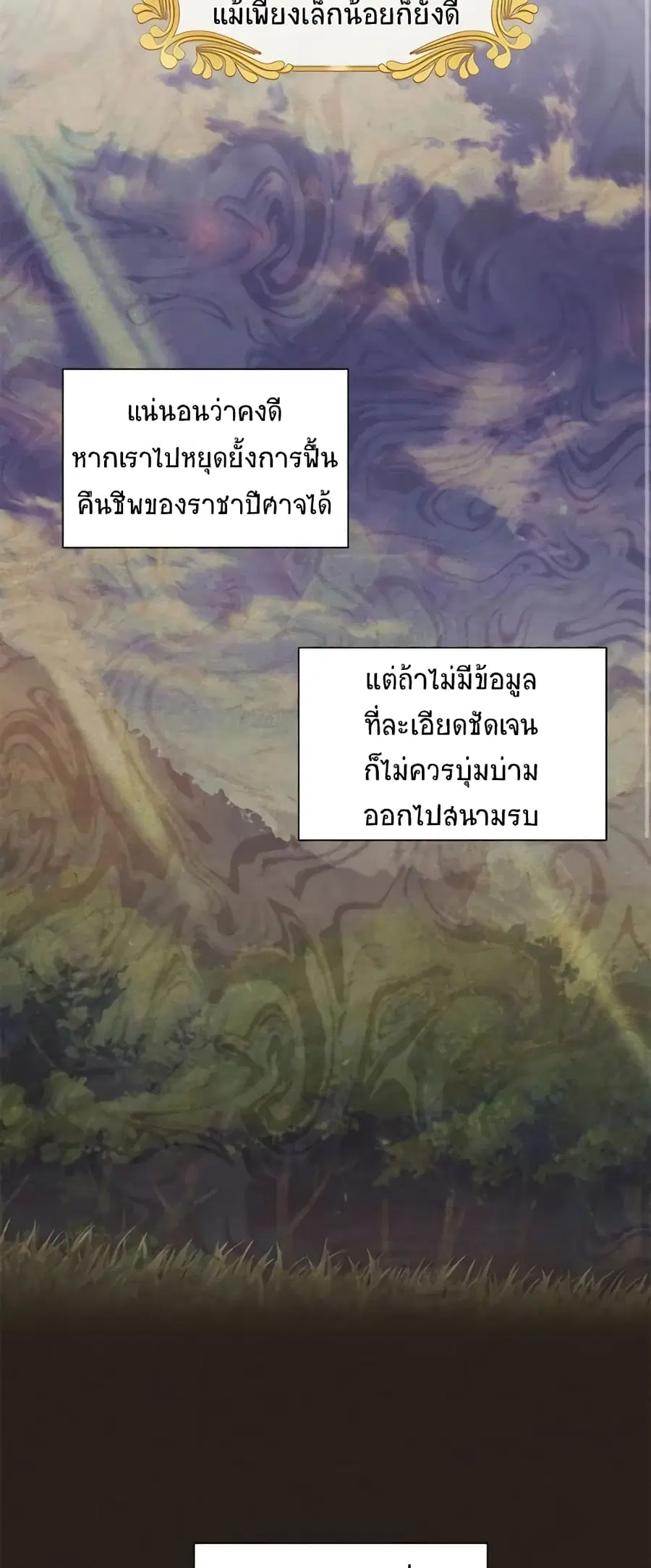 หน้า 17 จาก 48