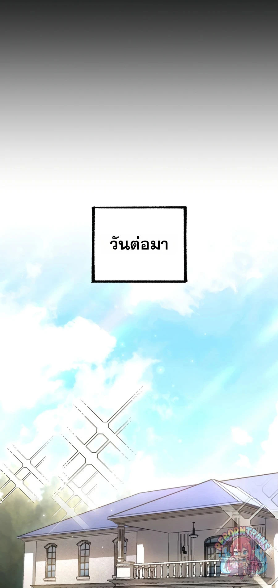 หน้า 21 จาก 101