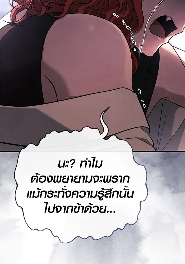 หน้า 71 จาก 190
