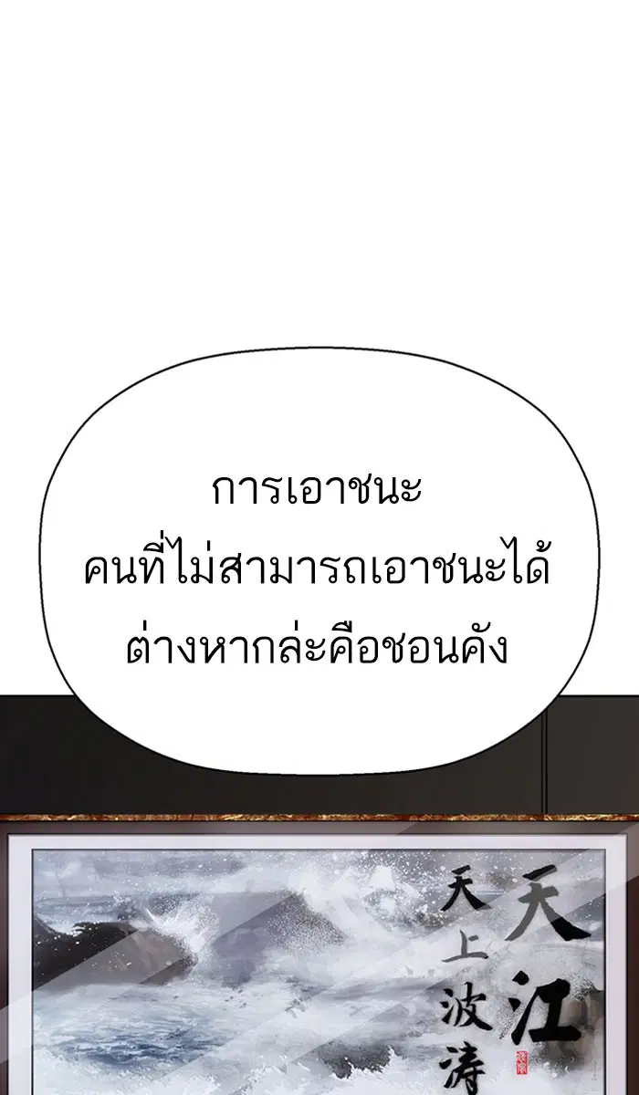 หน้า 12 จาก 109