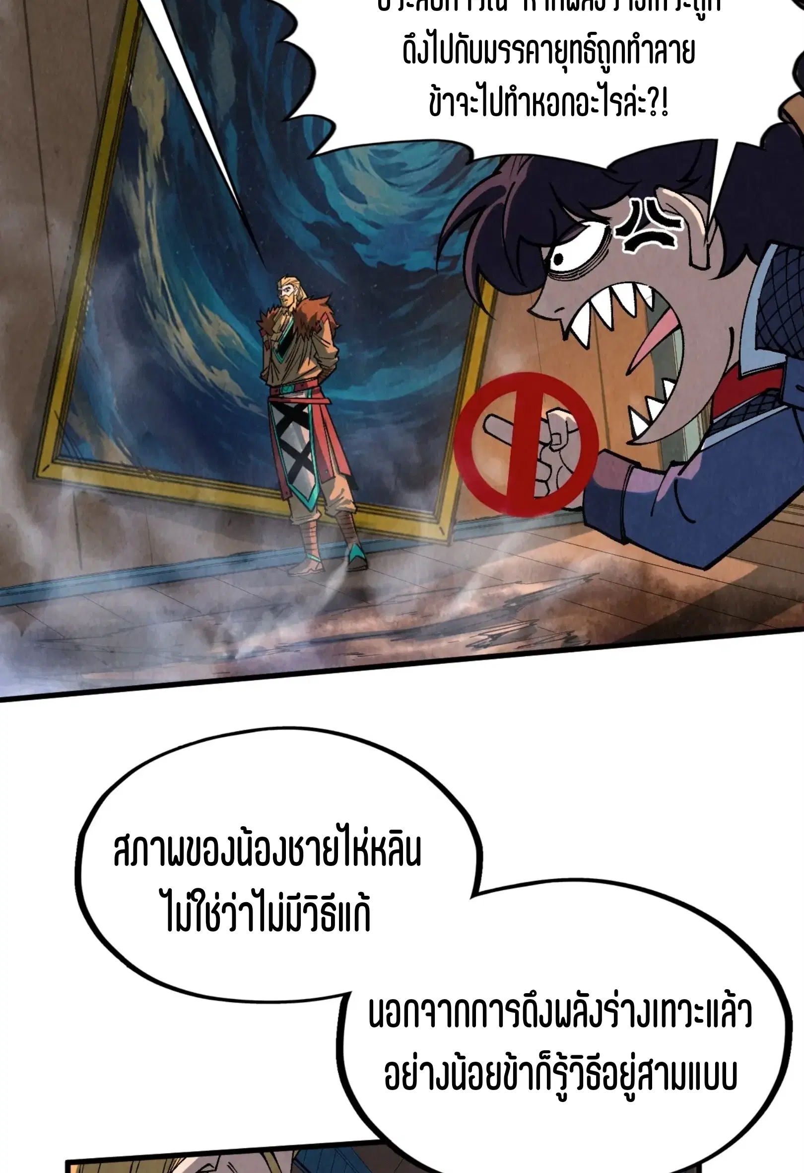 หน้า 6 จาก 73