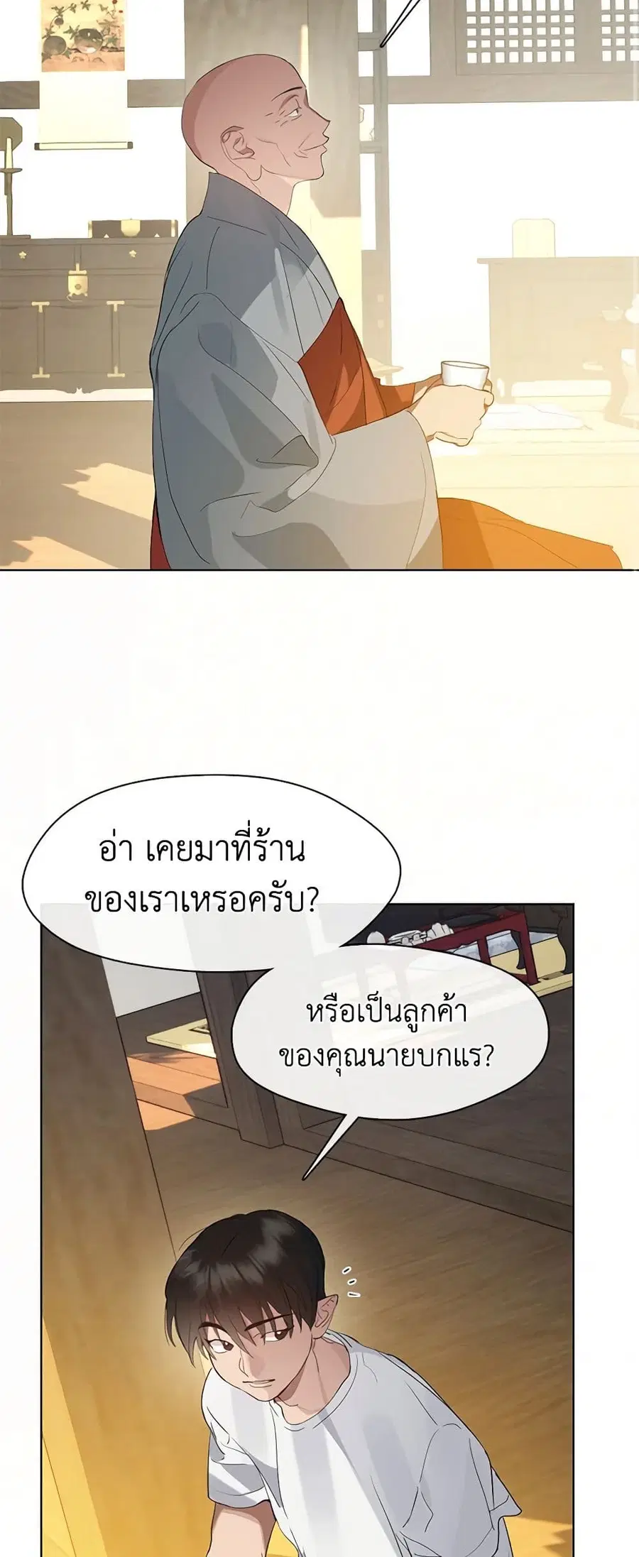 หน้า 12 จาก 52
