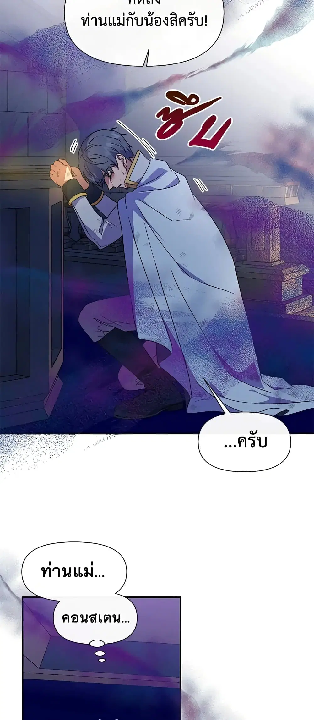 หน้า 8 จาก 52