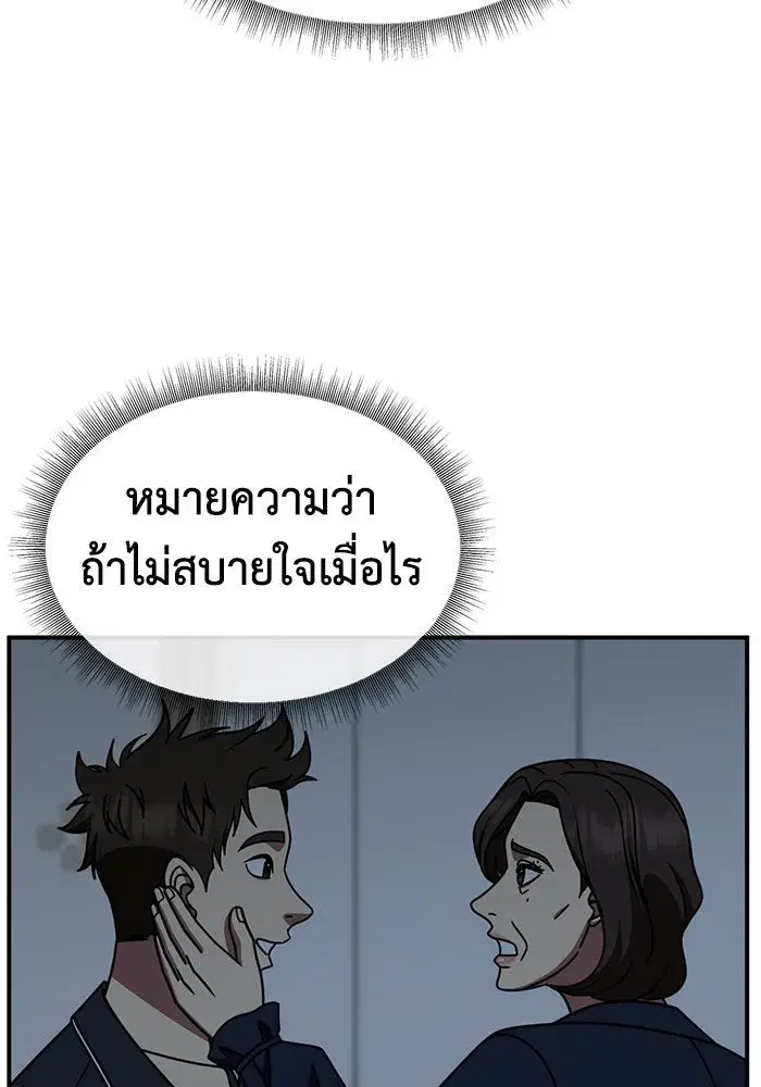 หน้า 68 จาก 166