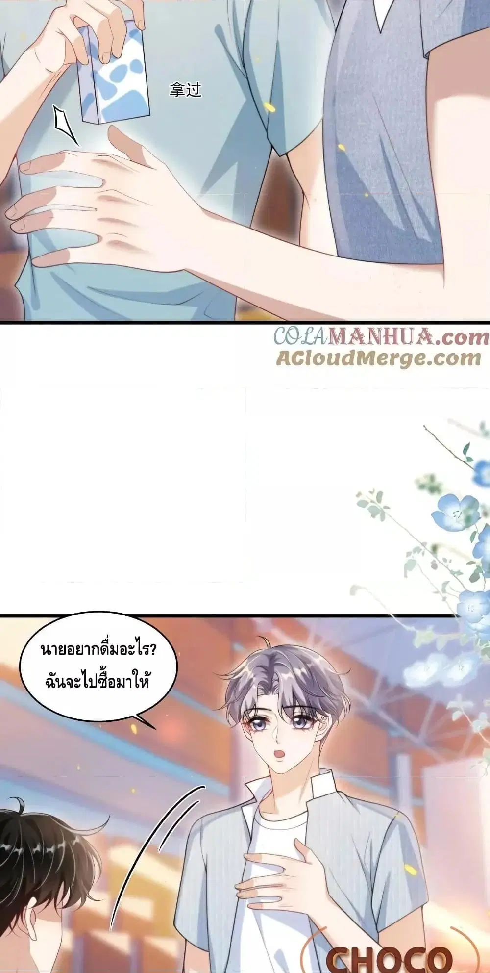 หน้า 4 จาก 32