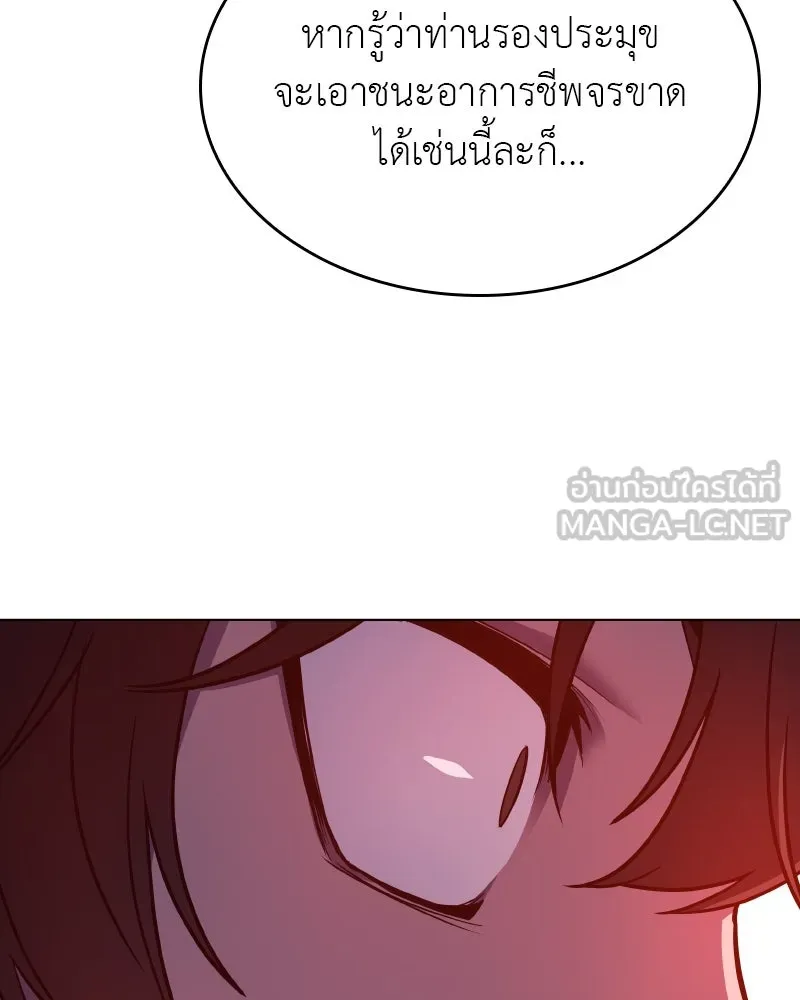 หน้า 117 จาก 237