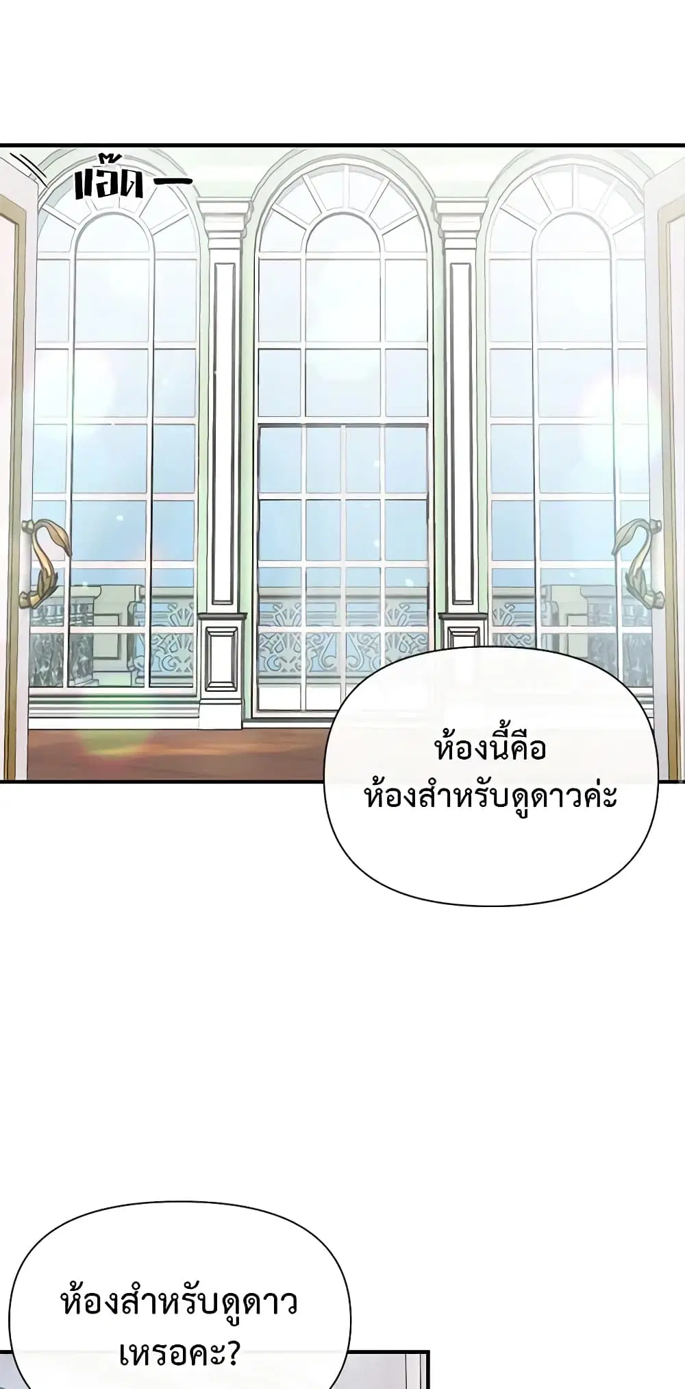 หน้า 32 จาก 52