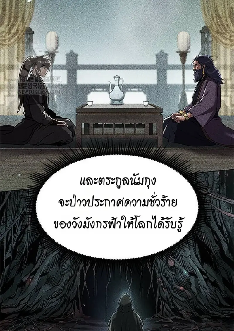 หน้า 157 จาก 182