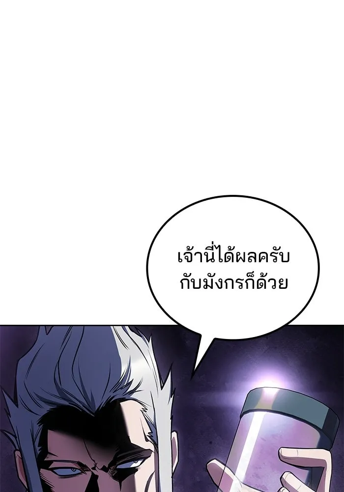 หน้า 106 จาก 139